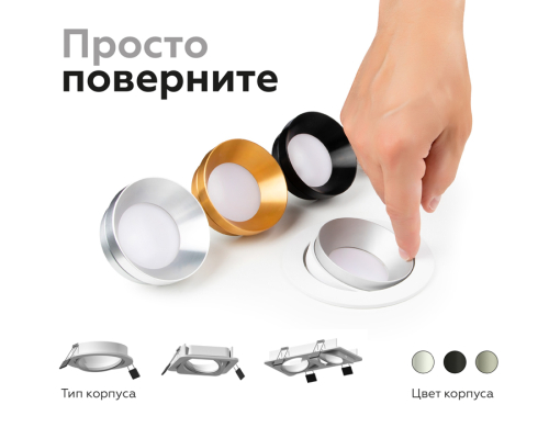Насадка передняя Ambrella Light DIY Spot N7021 изображение в интернет-магазине Cramer Light фото 7