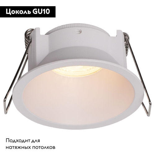 Встраиваемый светильник Mantra Keil 8660 изображение в интернет-магазине Cramer Light фото 2