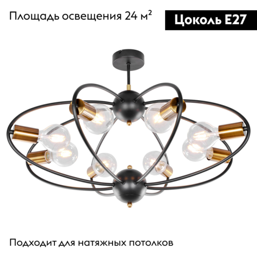 Потолочная люстра Lussole Lgo Garland LSP-8375 изображение в интернет-магазине Cramer Light фото 2