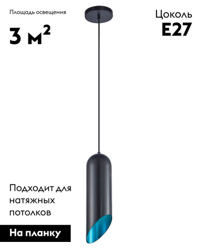 Подвесной светильник Moderli Tube V11340-1P изображение в интернет-магазине Cramer Light фото 2