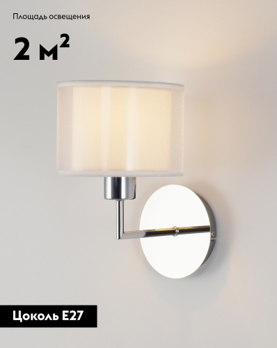 Бра Moderli Massa V10495-1W дополнительное фото фото 2