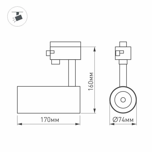 Трековый светильник Arlight GERA 025910(1) изображение в интернет-магазине Cramer Light фото 2