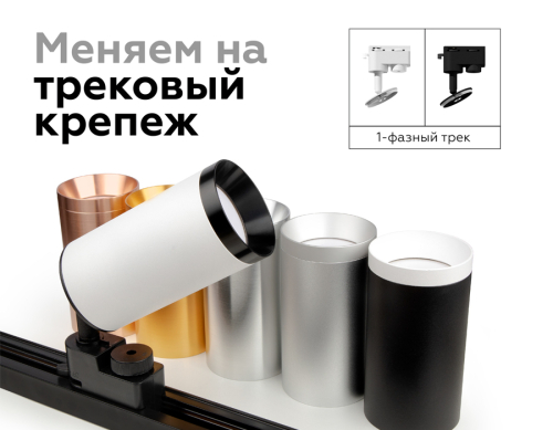 Насадка передняя Ambrella Light DIY Spot N6130 изображение в интернет-магазине Cramer Light фото 10