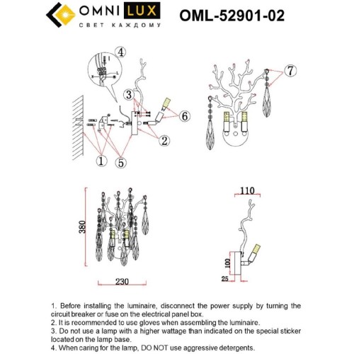 Настенный светильник Omnilux Batelli OML-52901-02 изображение в интернет-магазине Cramer Light фото 2