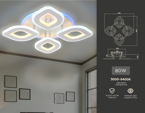 Потолочный светодиодный светильник Ambrella Light Acrylica FA8841 изображение в интернет-магазине Cramer Light фото 2