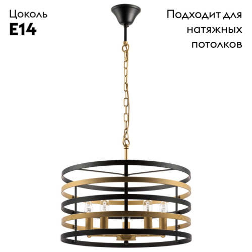 Подвесная люстра Lightstar Epsilon 735050 изображение в интернет-магазине Cramer Light фото 2