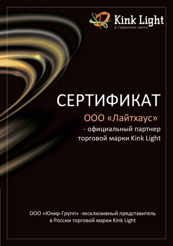 Потолочная люстра Kink Light Линд 07612-2,19 изображение в интернет-магазине Cramer Light фото 4