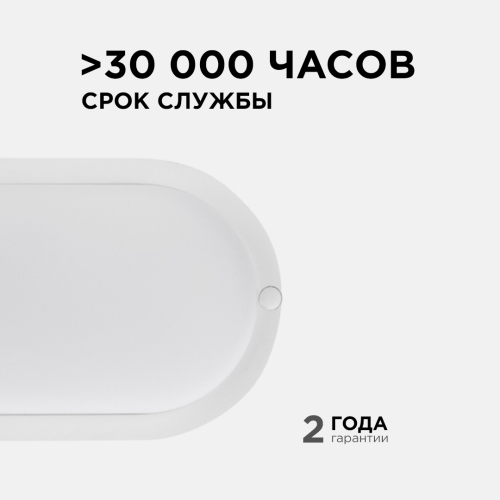 Настенно-потолочный светильник Apeyron 28-11 изображение в интернет-магазине Cramer Light фото 4