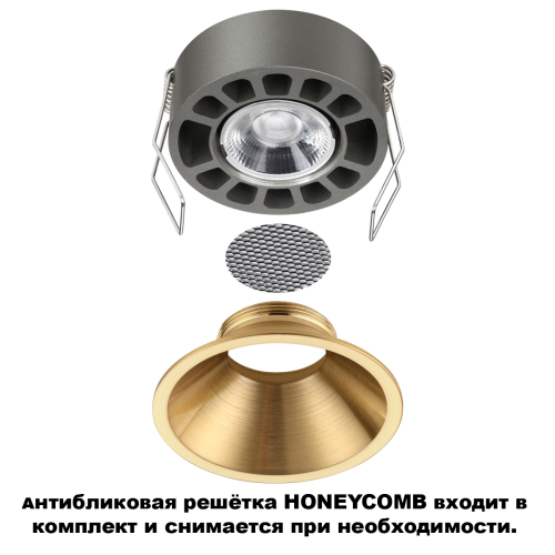 Встраиваемый светильник Novotech Nova Wir 359856 изображение в интернет-магазине Cramer Light фото 4