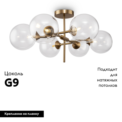 Потолочная люстра Freya Maddison FR5115PL-06BZ1 изображение в интернет-магазине Cramer Light фото 2