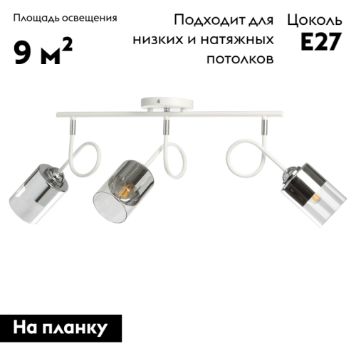 Потолочная люстра De Markt Акцент 680011703 изображение в интернет-магазине Cramer Light фото 2
