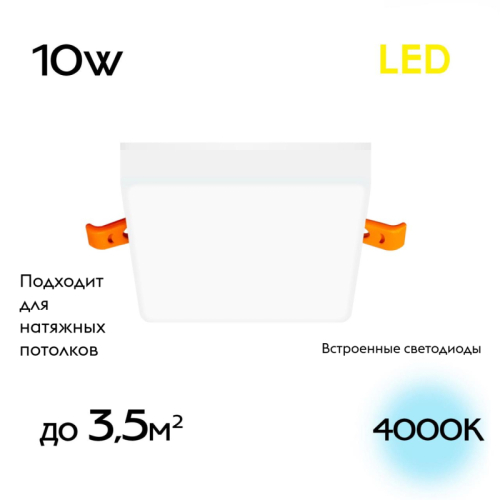 Встраиваемый светильник Citilux Вега CLD53K10N изображение в интернет-магазине Cramer Light фото 2