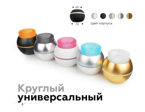 Насадка передняя Ambrella Light DIY Spot N7192 изображение в интернет-магазине Cramer Light фото 15