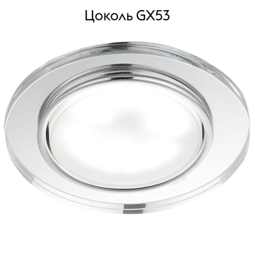 Встраиваемый светильник Ambrella Light GX53 Classic G8060 CH изображение в интернет-магазине Cramer Light фото 2
