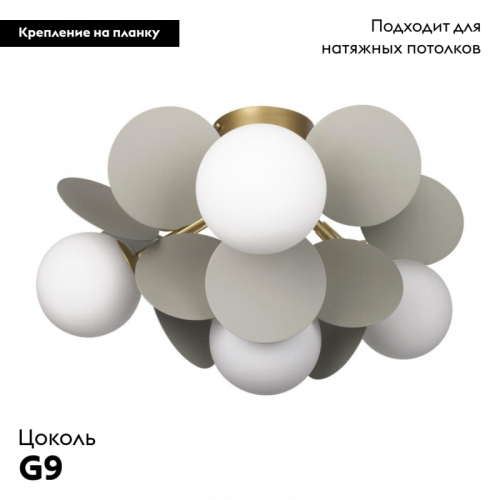 Потолочная люстра Loft IT Matisse 10008/4C Grey изображение в интернет-магазине Cramer Light фото 2