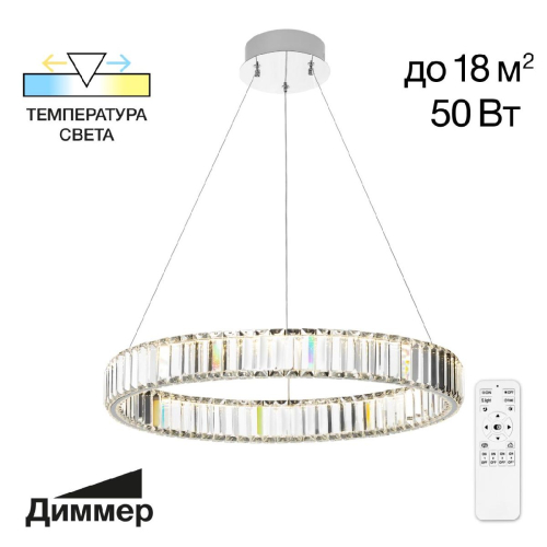 Подвесная люстра Citilux Чезаре CL338161 изображение в интернет-магазине Cramer Light