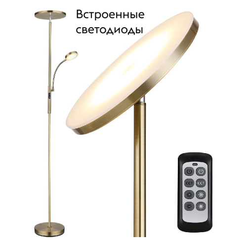 Торшер Lussole Carmel LSP-0904 изображение в интернет-магазине Cramer Light фото 2