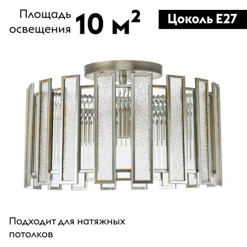 Потолочная люстра Lightstar Agave 712054 изображение в интернет-магазине Cramer Light фото 2