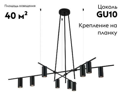 Потолочная люстра Kink Light Рия 07621-9,19 изображение в интернет-магазине Cramer Light фото 2