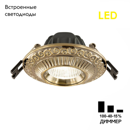 Встраиваемый светильник Citilux Боска CLD041NW3 изображение в интернет-магазине Cramer Light фото 2