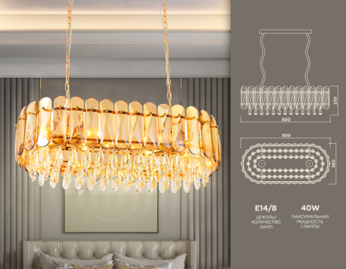 Подвесная люстра Ambrella Light Traditional TR5074 изображение в интернет-магазине Cramer Light фото 2