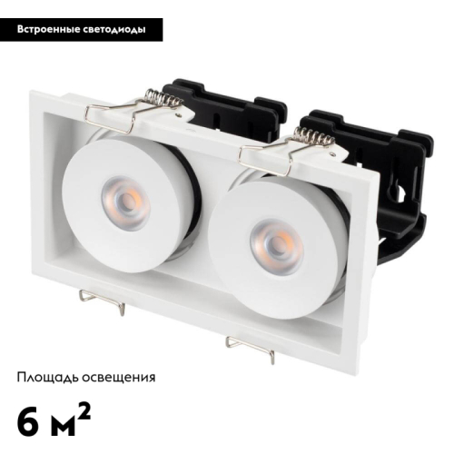 Встраиваемый светильник Arlight 026876 изображение в интернет-магазине Cramer Light фото 2