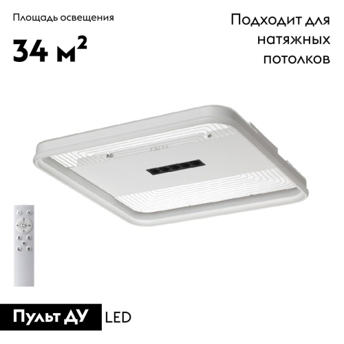 Потолочная люстра Sonex Solar 7664/110LS изображение в интернет-магазине Cramer Light фото 2