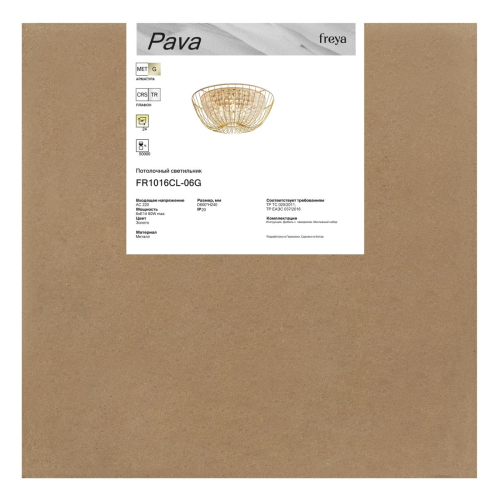 Потолочная люстра Freya Pava FR1016CL-06G изображение в интернет-магазине Cramer Light фото 11