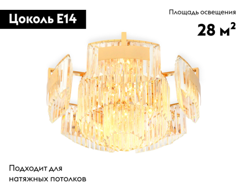 Потолочная люстра Ambrella Light Traditional TR5093 изображение в интернет-магазине Cramer Light фото 2