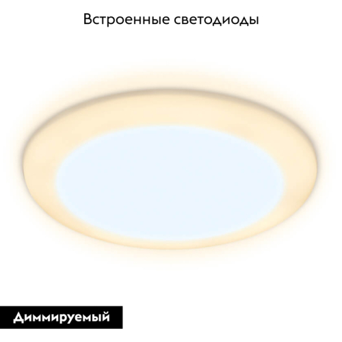 Встраиваемый светодиодный светильник Ambrella Light Led Downlight DCR303 изображение в интернет-магазине Cramer Light фото 2