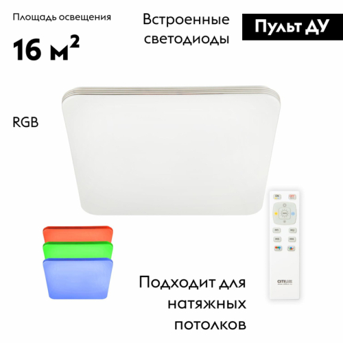 Потолочная люстра Citilux Симпла CL714K480G изображение в интернет-магазине Cramer Light фото 2