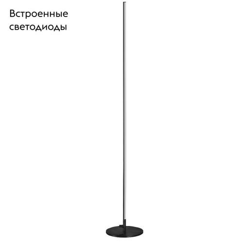 Торшер Lightstar Tubo 748737 изображение в интернет-магазине Cramer Light фото 2