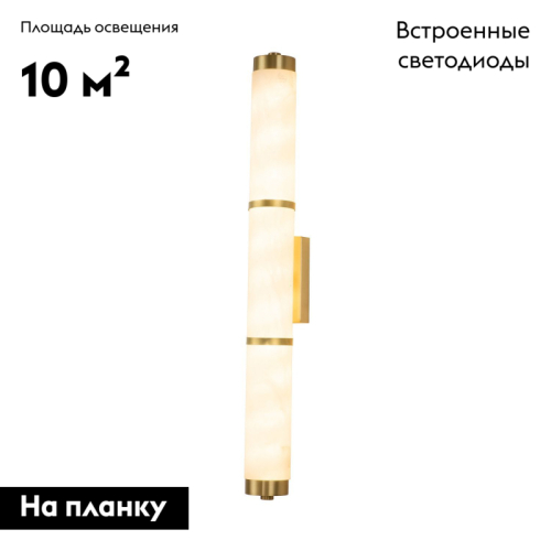 Бра Favourite Tectoria 3000-1W дополнительное фото фото 2