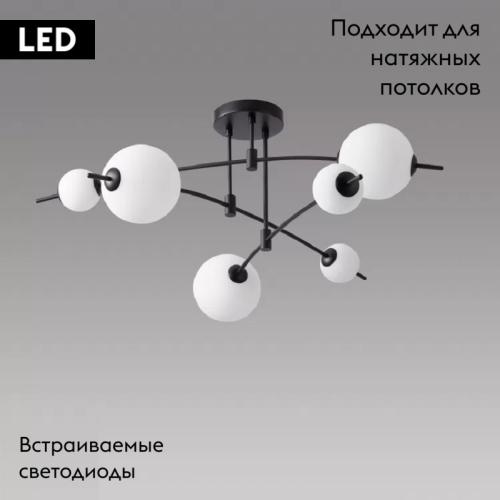 Потолочная люстра iLedex Epical 6827-6 BK+WH изображение в интернет-магазине Cramer Light фото 2