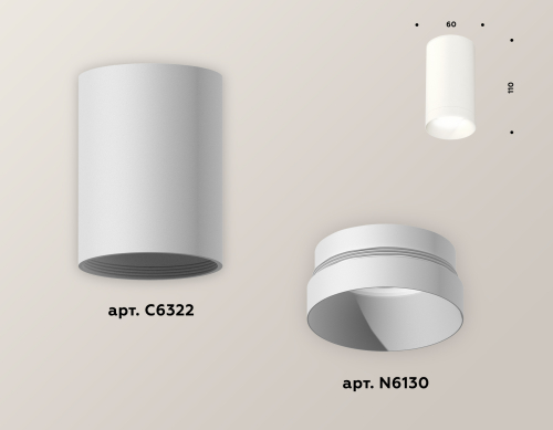 Накладной светильник Ambrella Light Techno XS6322020 (C6322, N6130) изображение в интернет-магазине Cramer Light фото 2