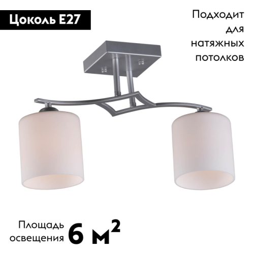 Потолочная люстра Omnilux Pisticci OML-55307-02 изображение в интернет-магазине Cramer Light фото 2