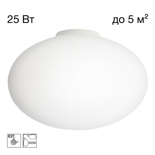 Потолочный светильник Citilux Ron CL941E28B0 изображение в интернет-магазине Cramer Light
