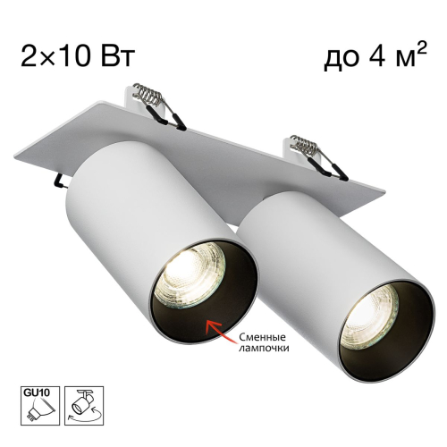 Встраиваемый спот Citilux Axel CL512D20 изображение в интернет-магазине Cramer Light