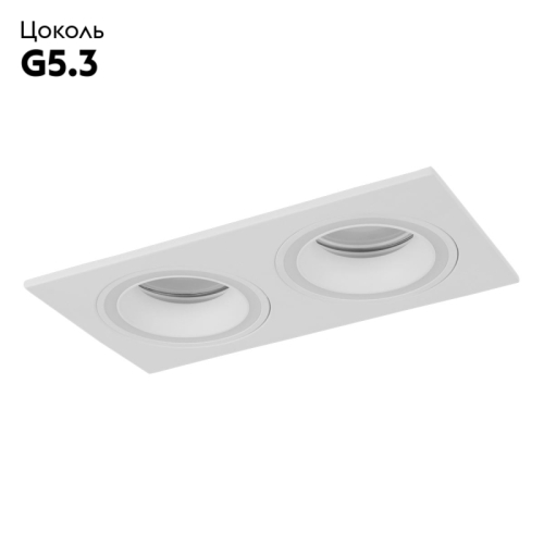 Встраиваемый светильник Elektrostandard 1091/2 MR16 белый 4690389148521 изображение в интернет-магазине Cramer Light фото 2