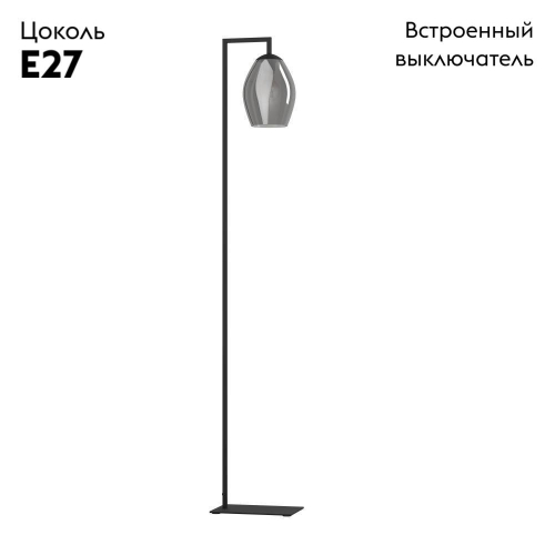 Торшер Eglo Estanys 390256 изображение в интернет-магазине Cramer Light фото 2