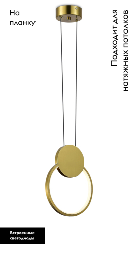 Подвесной светильник Moderli Store V10500-PL изображение в интернет-магазине Cramer Light фото 2