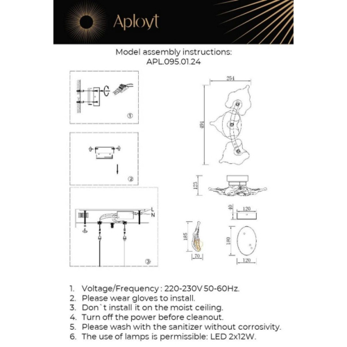 Настенный светильник Aployt Fifi APL.095.01.24 изображение в интернет-магазине Cramer Light фото 2