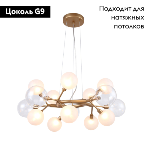 Подвесная люстра Favourite Babylon 2515-10P изображение в интернет-магазине Cramer Light фото 2