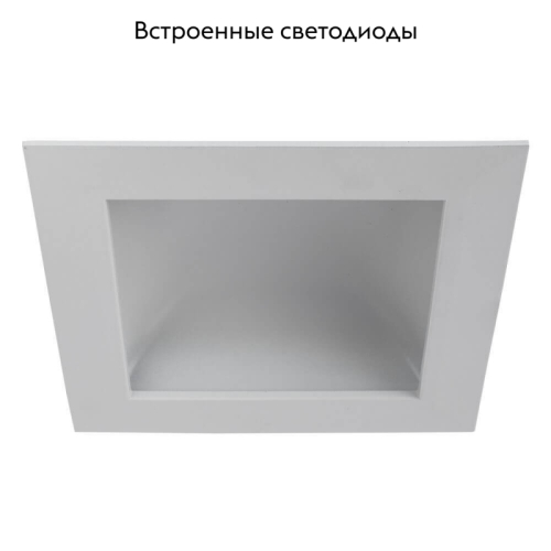 Встраиваемый светодиодный светильник Arte Lamp Riflessione A7416PL-1WH изображение в интернет-магазине Cramer Light фото 2