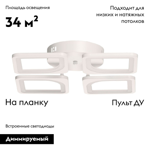 Потолочная люстра De Markt Мадлен 424015104 изображение в интернет-магазине Cramer Light фото 2