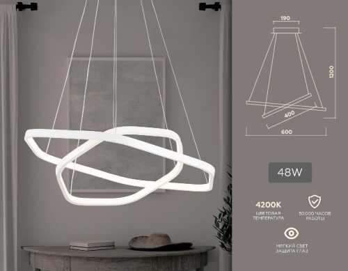 Подвесной светодиодный светильник Ambrella Light Comfort FL360 изображение в интернет-магазине Cramer Light фото 2