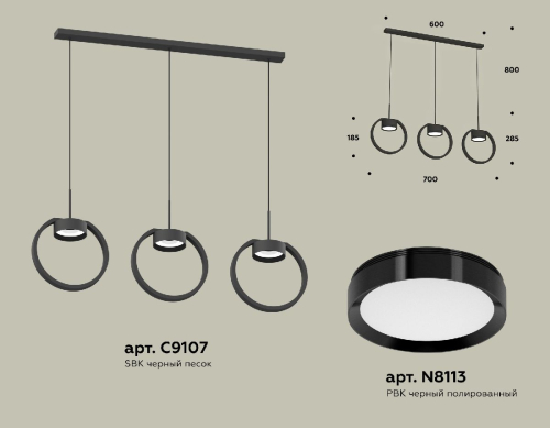 Подвесной светильник Ambrella Light Traditional (C9107, N8113) XB9107100 изображение в интернет-магазине Cramer Light фото 2