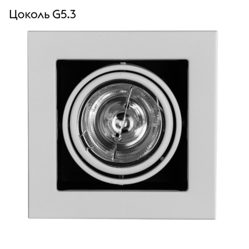 Встраиваемый светильник Arte Lamp Technika A5930PL-1WH изображение в интернет-магазине Cramer Light фото 2