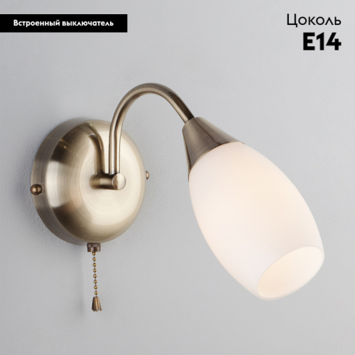 Бра Eurosvet Ginevra 30280/1 античная бронза дополнительное фото фото 4