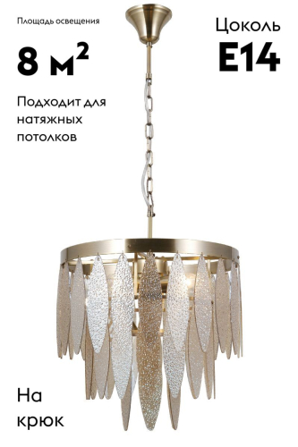 Подвесная люстра Moderli Souls V10782-4P изображение в интернет-магазине Cramer Light фото 2